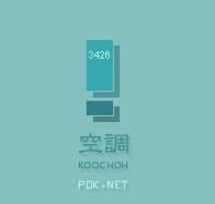 Koochoh free software-synthesizer by p0k